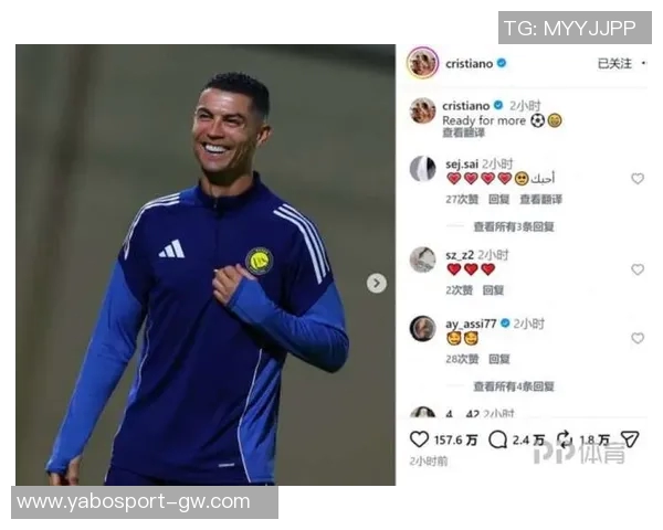 C罗训练中展现灿烂笑容期待新赛季精彩表现和更多进球挑战