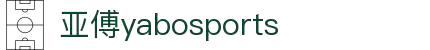 亚博yabosports官网手机版(2025)最新版app下载